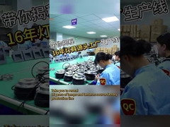 แนะนำบริษัท