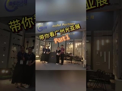 กว่างโจวนิทรรศการแสงนานาชาติ