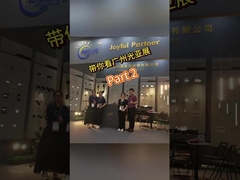 การแสดงไฟฟ้านานาชาติกวางโจว ตอนที่ 2