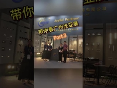 การแสดงไฟฟ้านานาชาติกวางโจว ตอนที่ 3